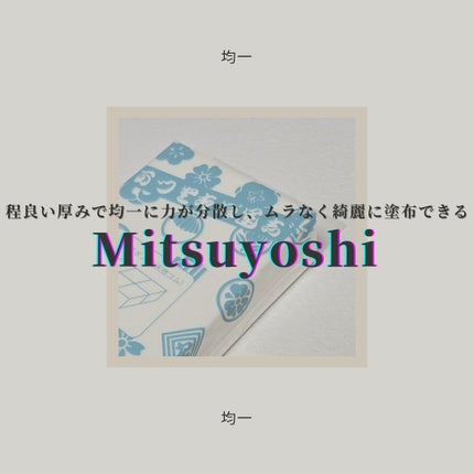 カットスポンジ/三善/パフ・スポンジを使ったクチコミ(1枚目)