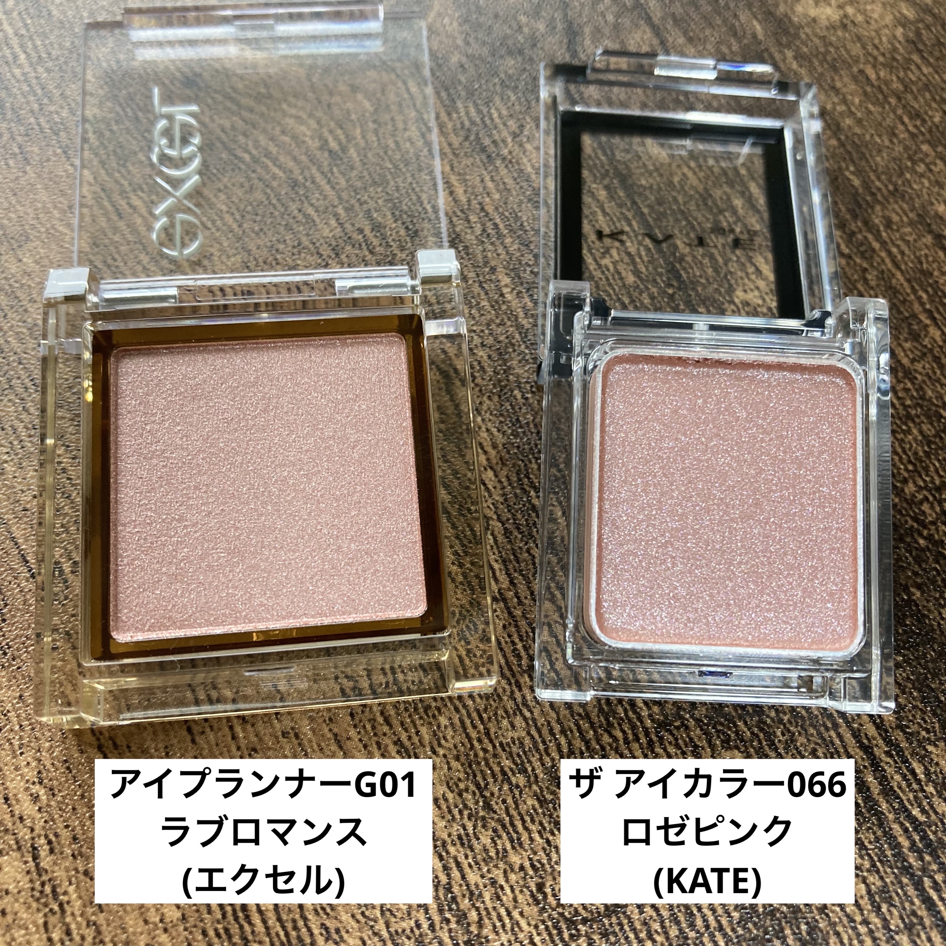 プティパレットアイズ/キャンメイク/パウダーアイシャドウを使ったクチコミ（2枚目）