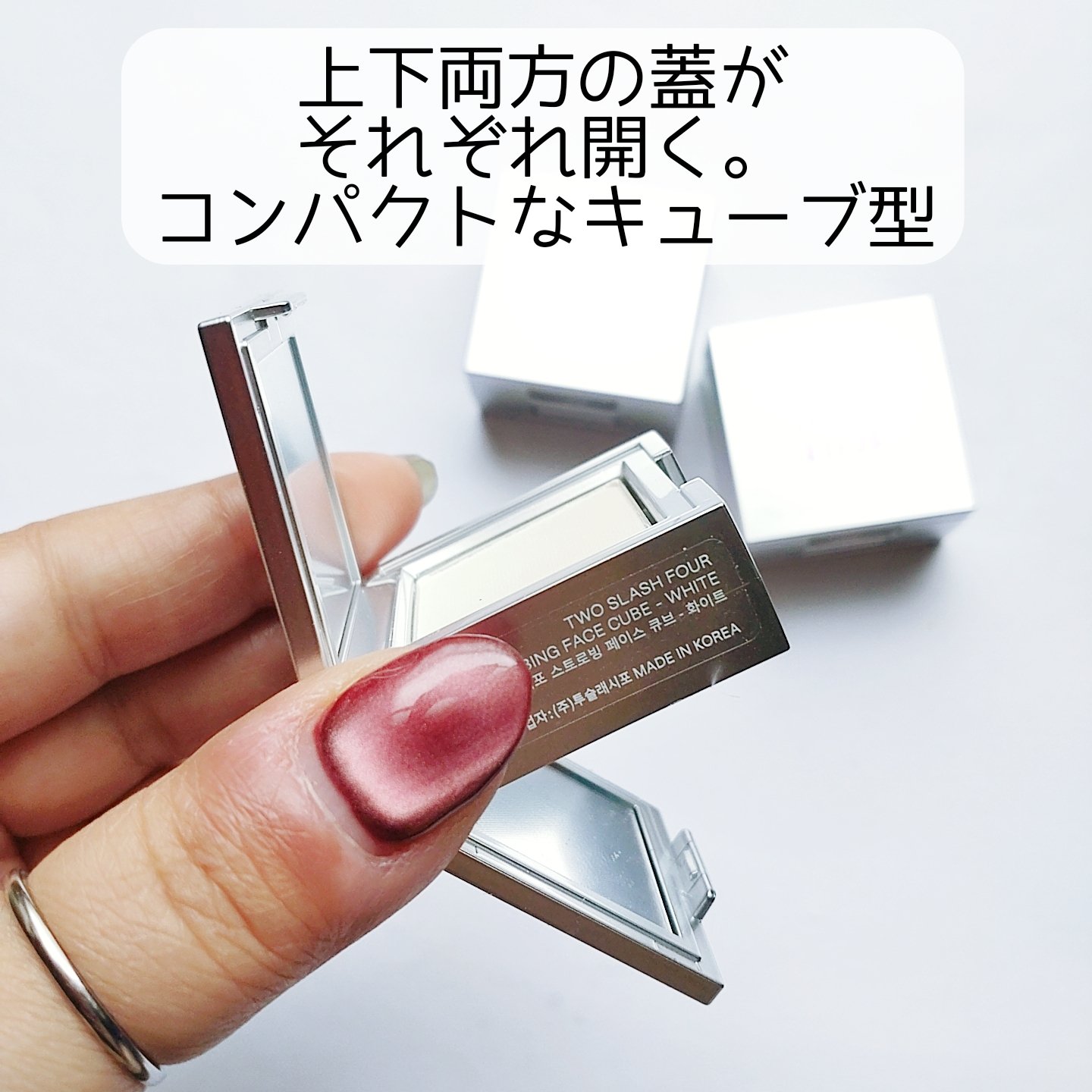 ストロビングフェイスキューブ/TWO SLASH FOUR/ハイライトを使ったクチコミ（2枚目）