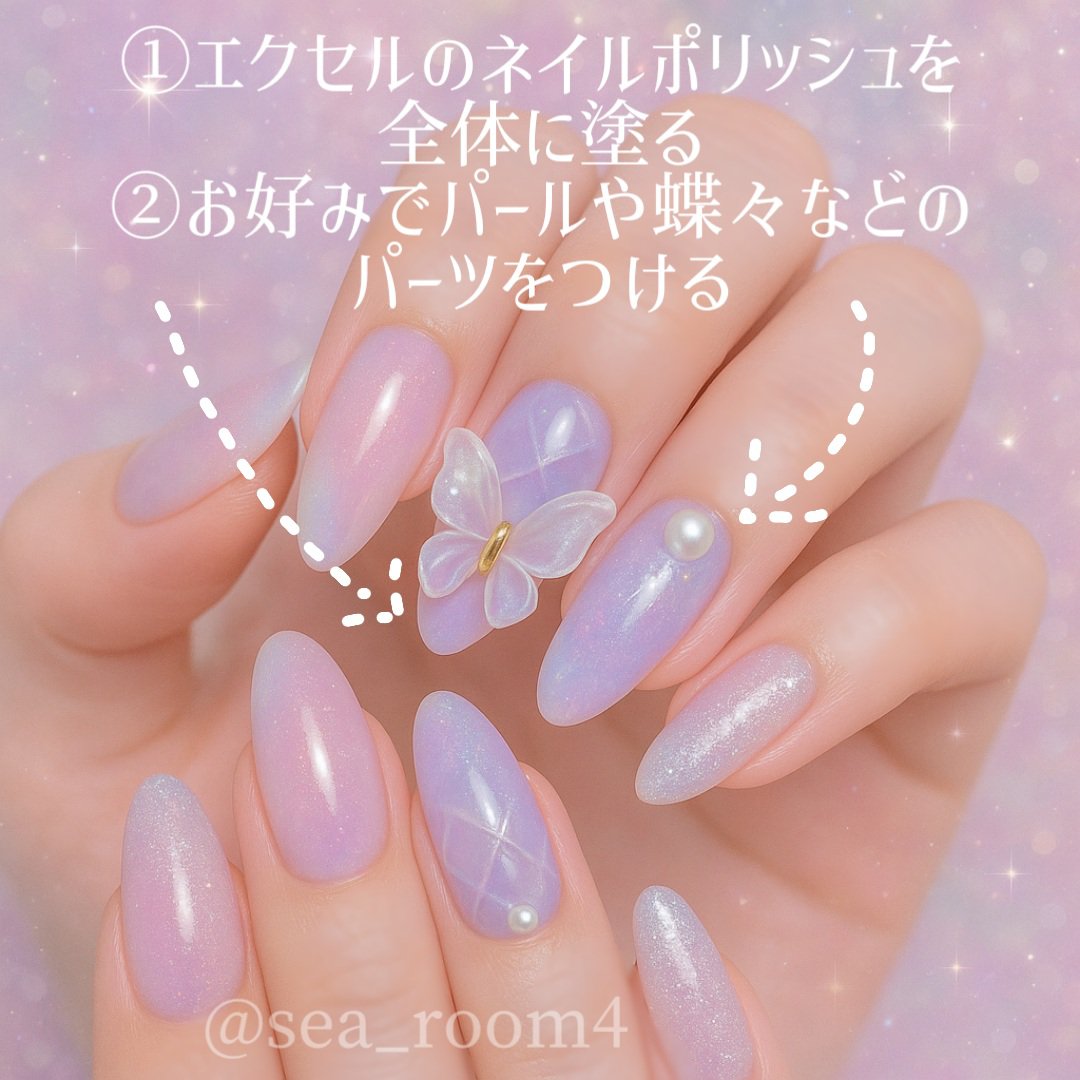 エクセル ネイルポリッシュ N/excel/マニキュアを使ったクチコミ（3枚目）