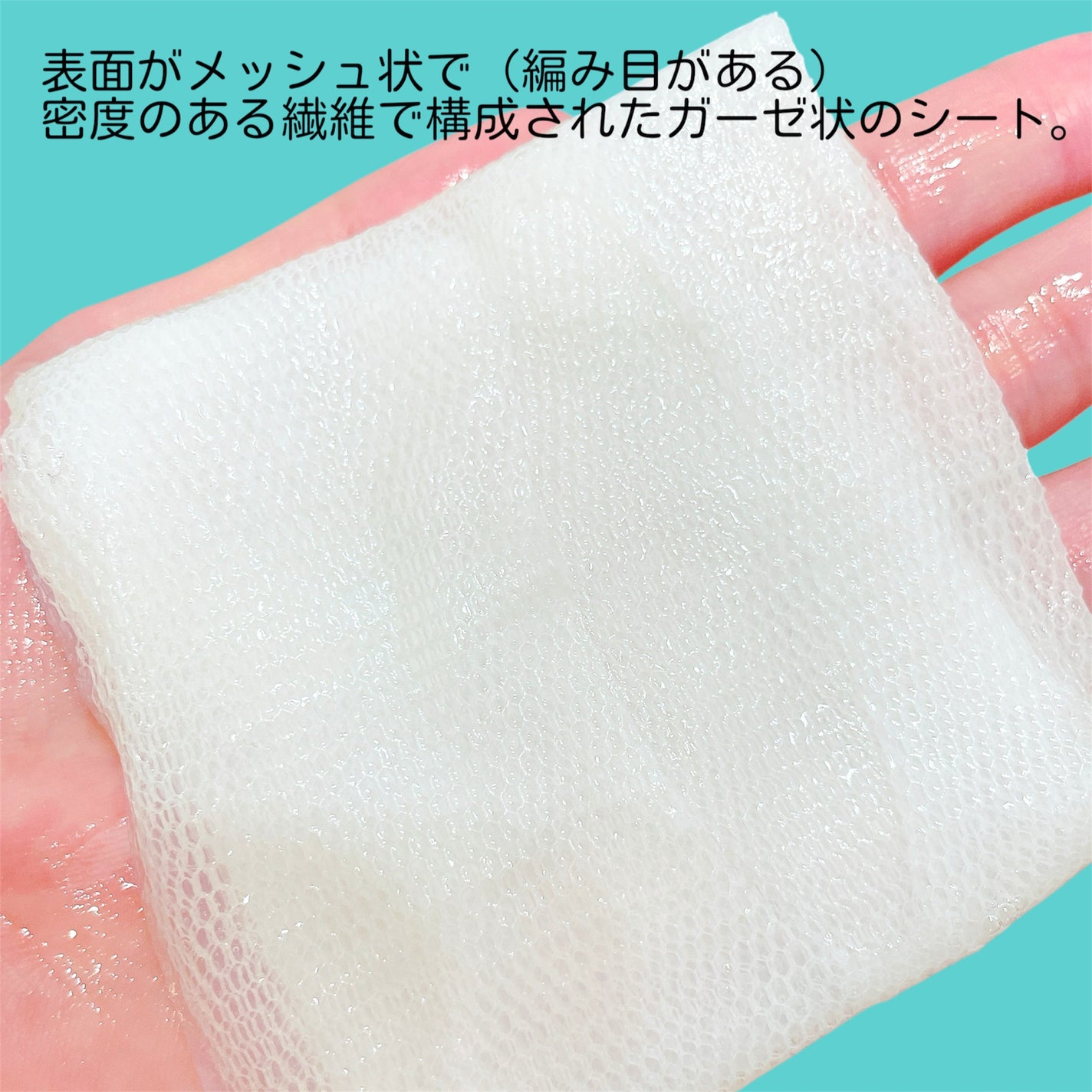 サミュ ガラクトポア ディープクリーン 2ステップマスク/SAM'U/シートマスク・パックを使ったクチコミ(3枚目)