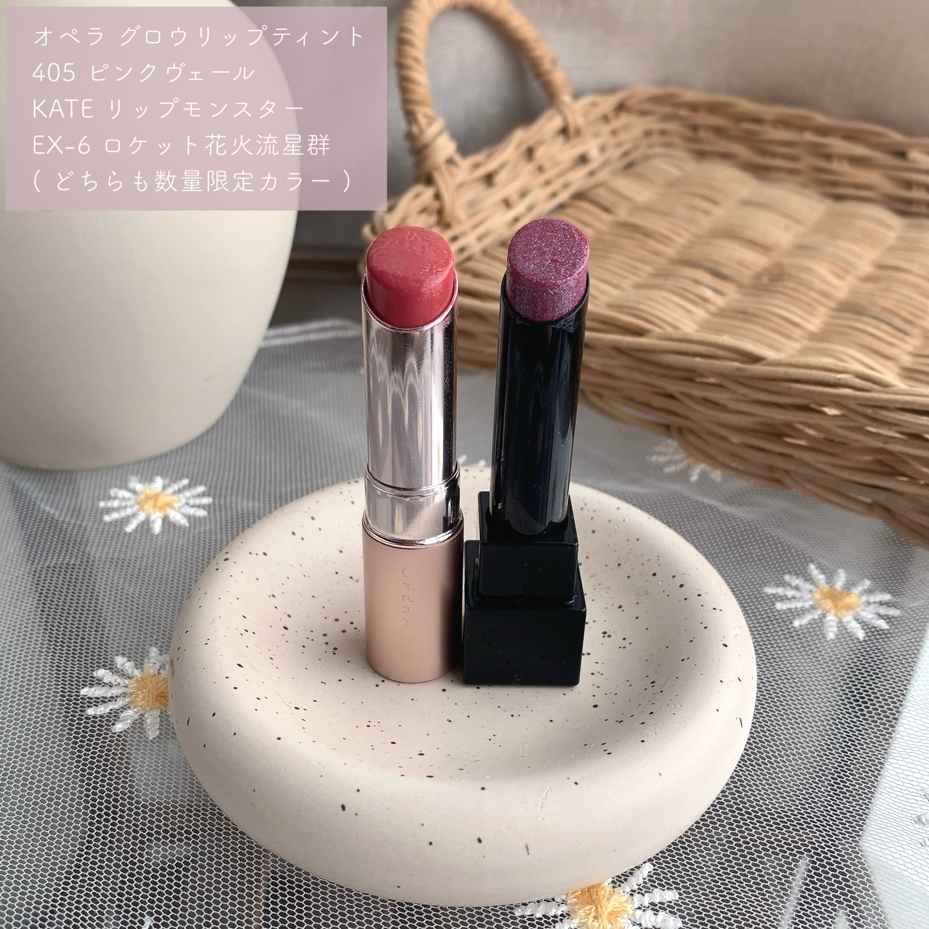 オペラ グロウリップティント 405 ピンクヴェール/OPERA/リップティントを使ったクチコミ（3枚目）