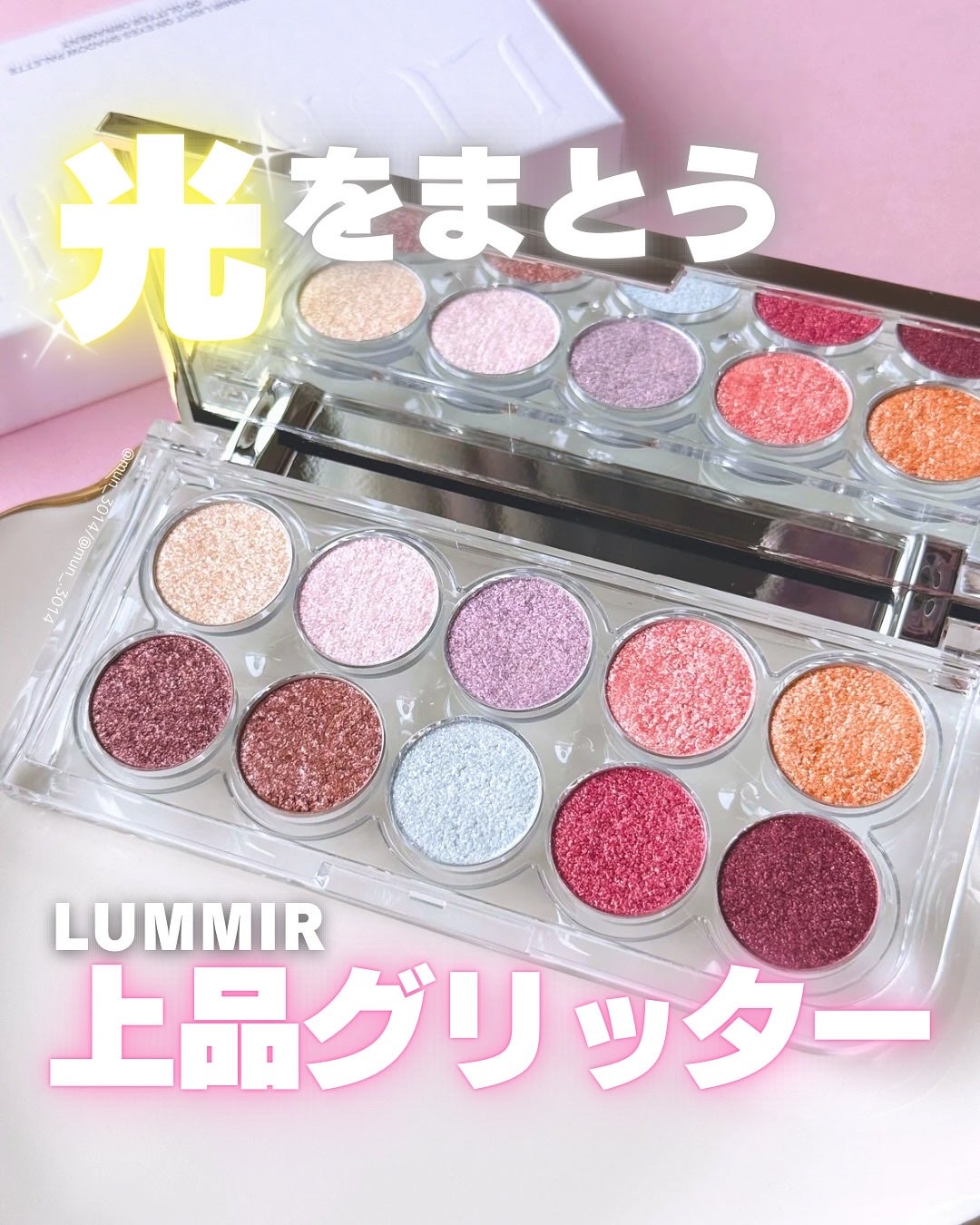 ライトオンアイズシャドウパレット/ルミル/アイシャドウパレットを使ったクチコミ(1枚目)