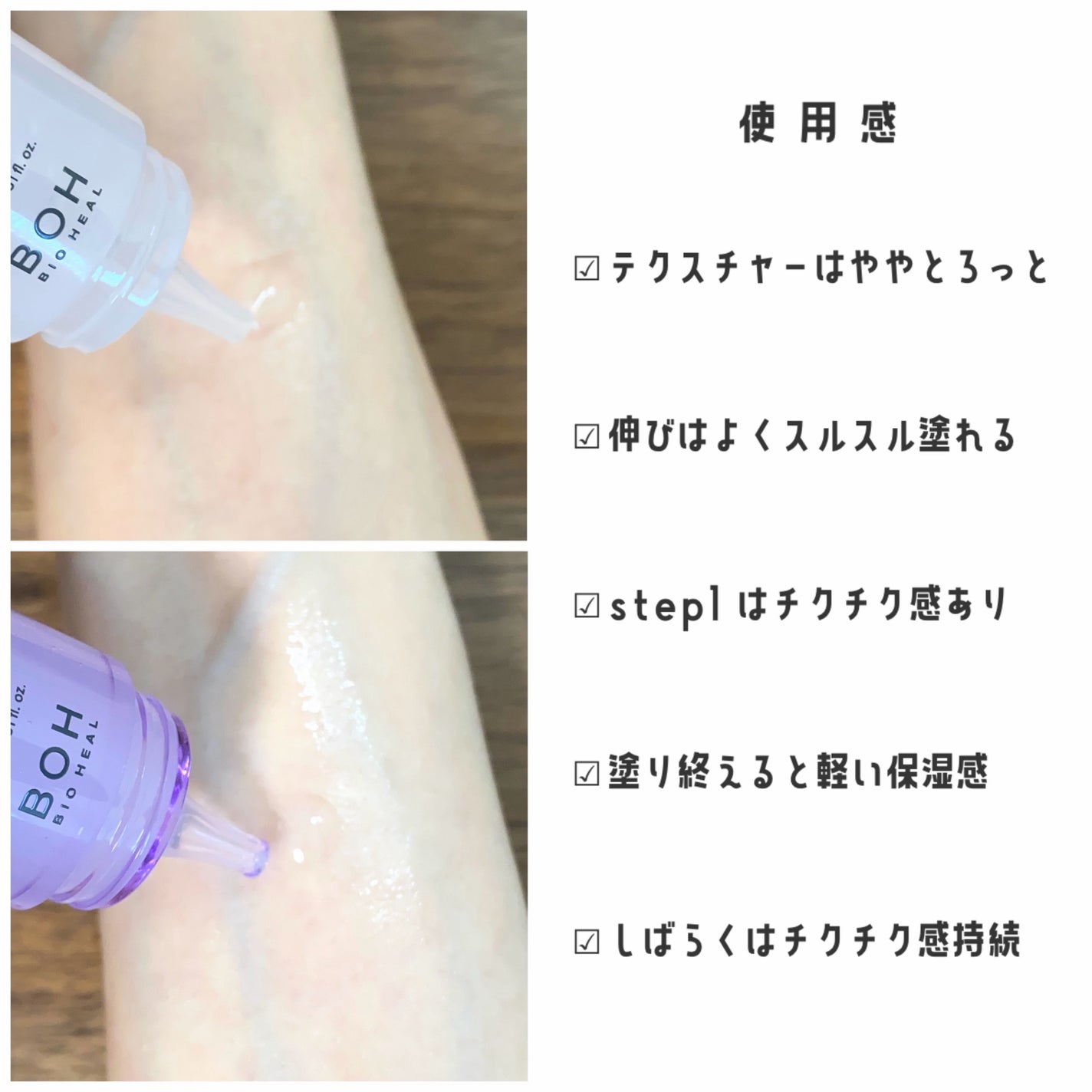 プロバイオダーム™ コラーゲン リモデリング ブースターショット プログラム/BIOHEAL BOH/美容液を使ったクチコミ(3枚目)