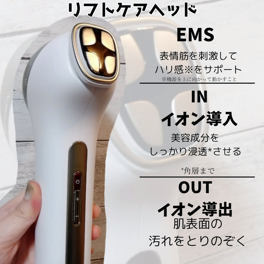 MiRAY ONE/MYTREX/美顔器・マッサージを使ったクチコミ（3枚目）