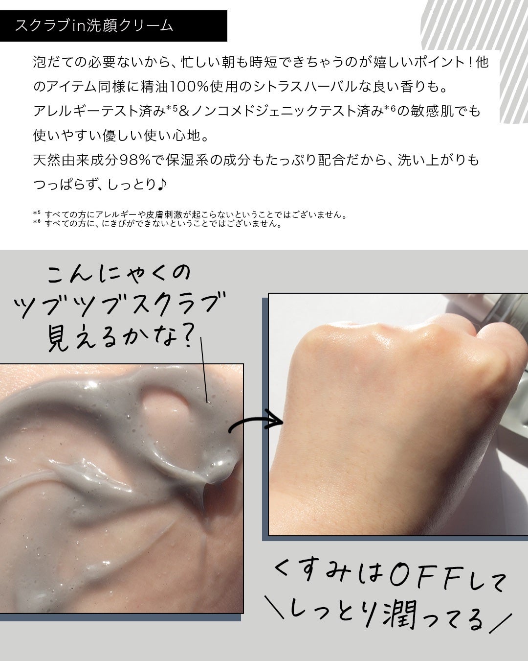 スクラブin 洗顔クリーム/LIHAW/その他洗顔料を使ったクチコミ(7枚目)