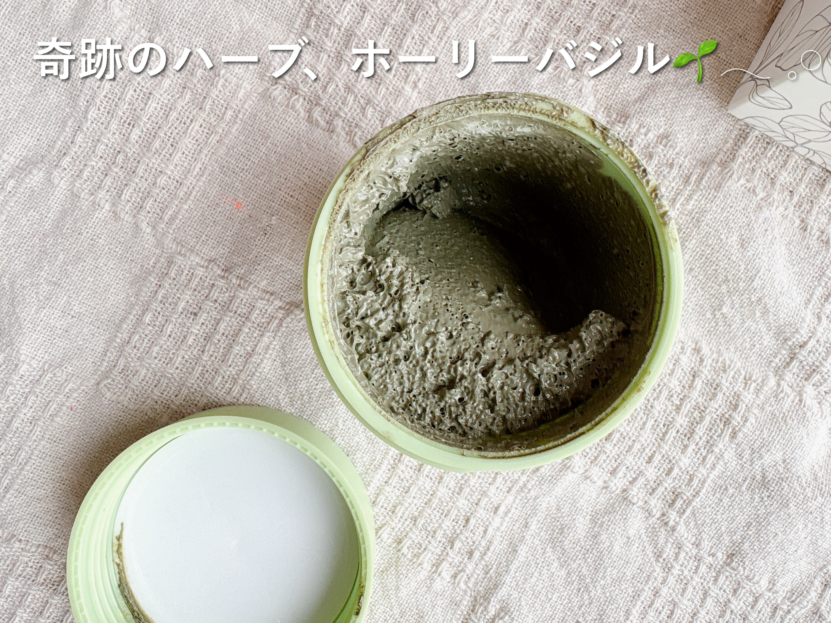 ホーリーバジル炭酸バブルパック/P.CALM/洗い流すパック・マスクを使ったクチコミ（2枚目）