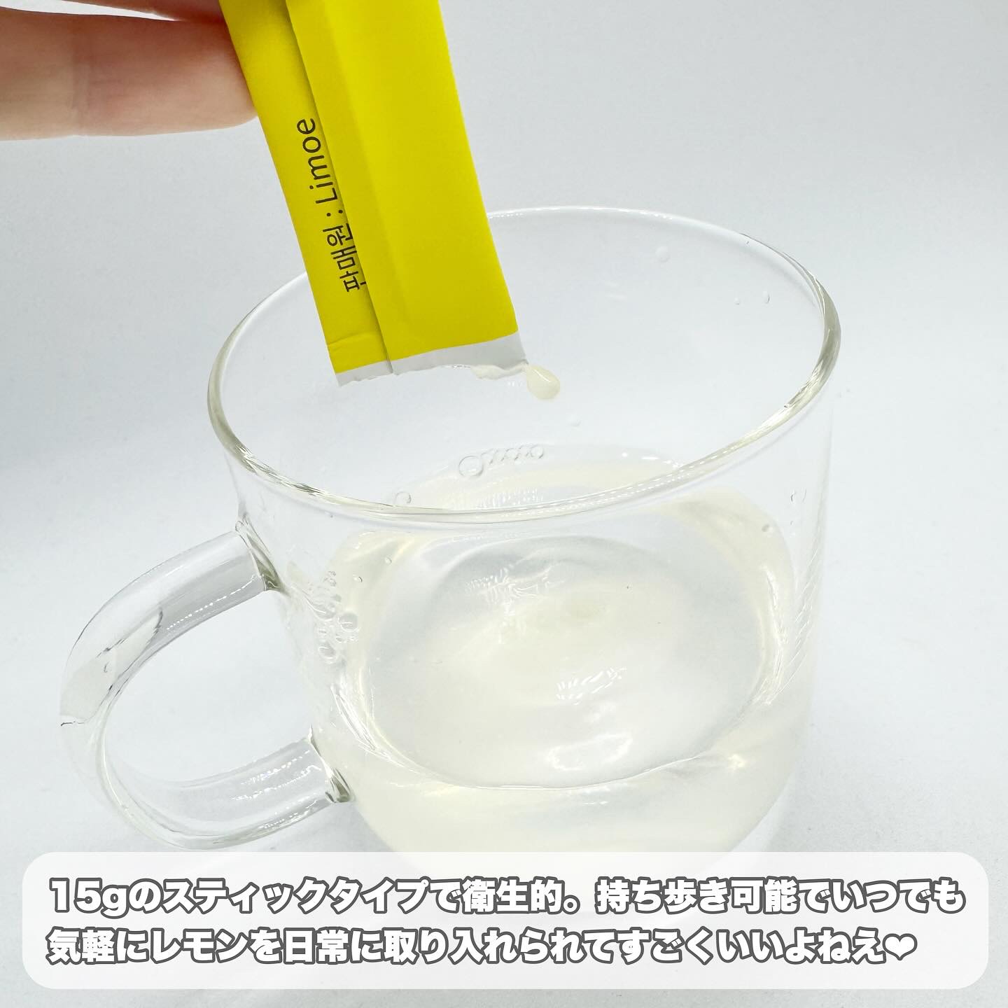 Organic NFC Lemon Stick 100/LIMOE /野菜ジュースを使ったクチコミ（3枚目）