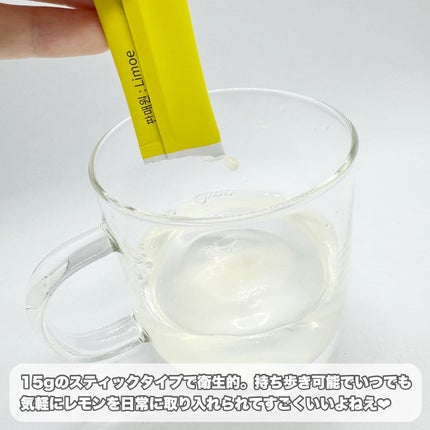 Organic NFC Lemon Stick 100/LIMOE /野菜ジュースを使ったクチコミ(3枚目)