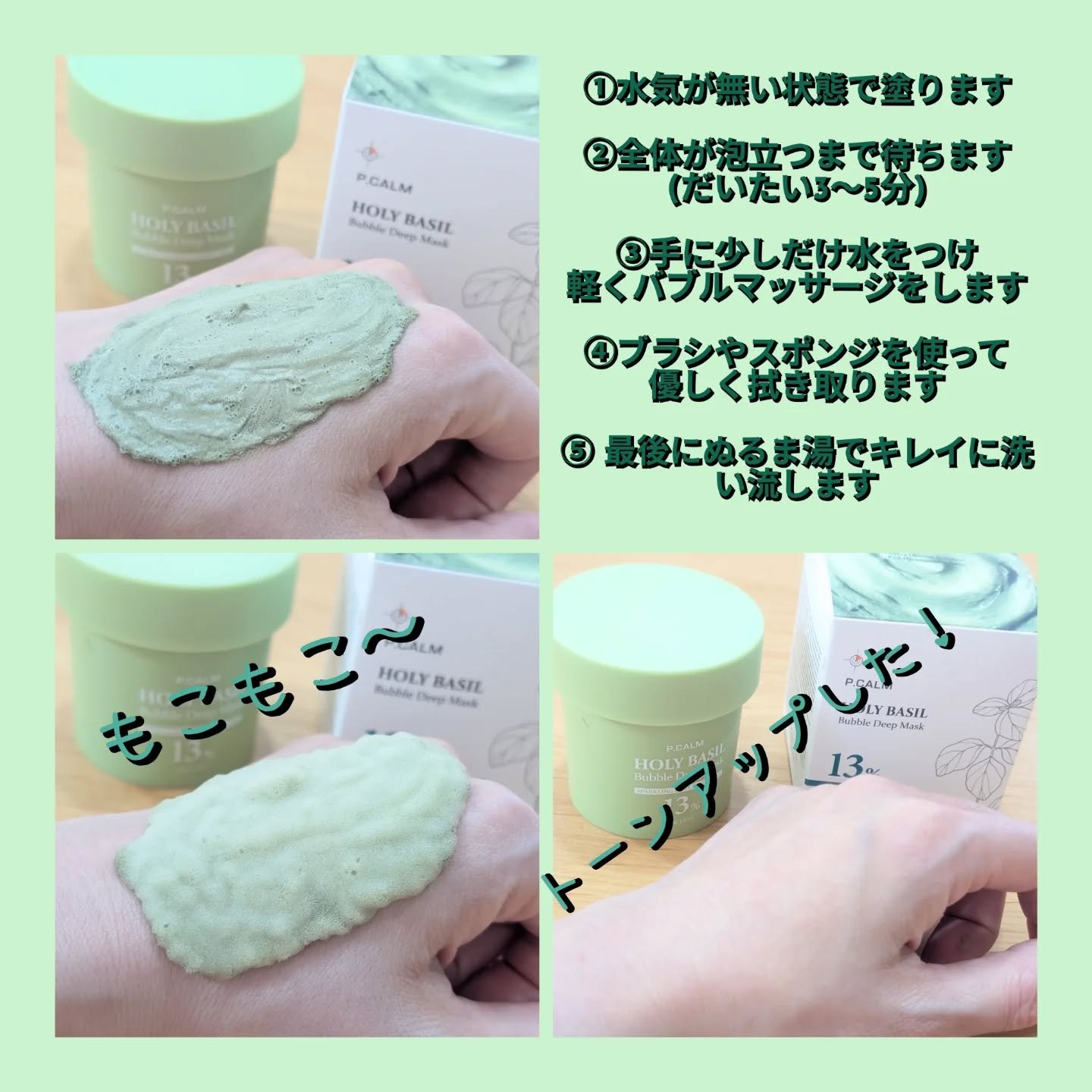 を使ったクチコミ（3枚目）