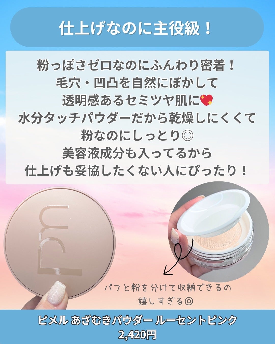 ピメル あざむきベース ベージュ/pdc/化粧下地を使ったクチコミ(4枚目)