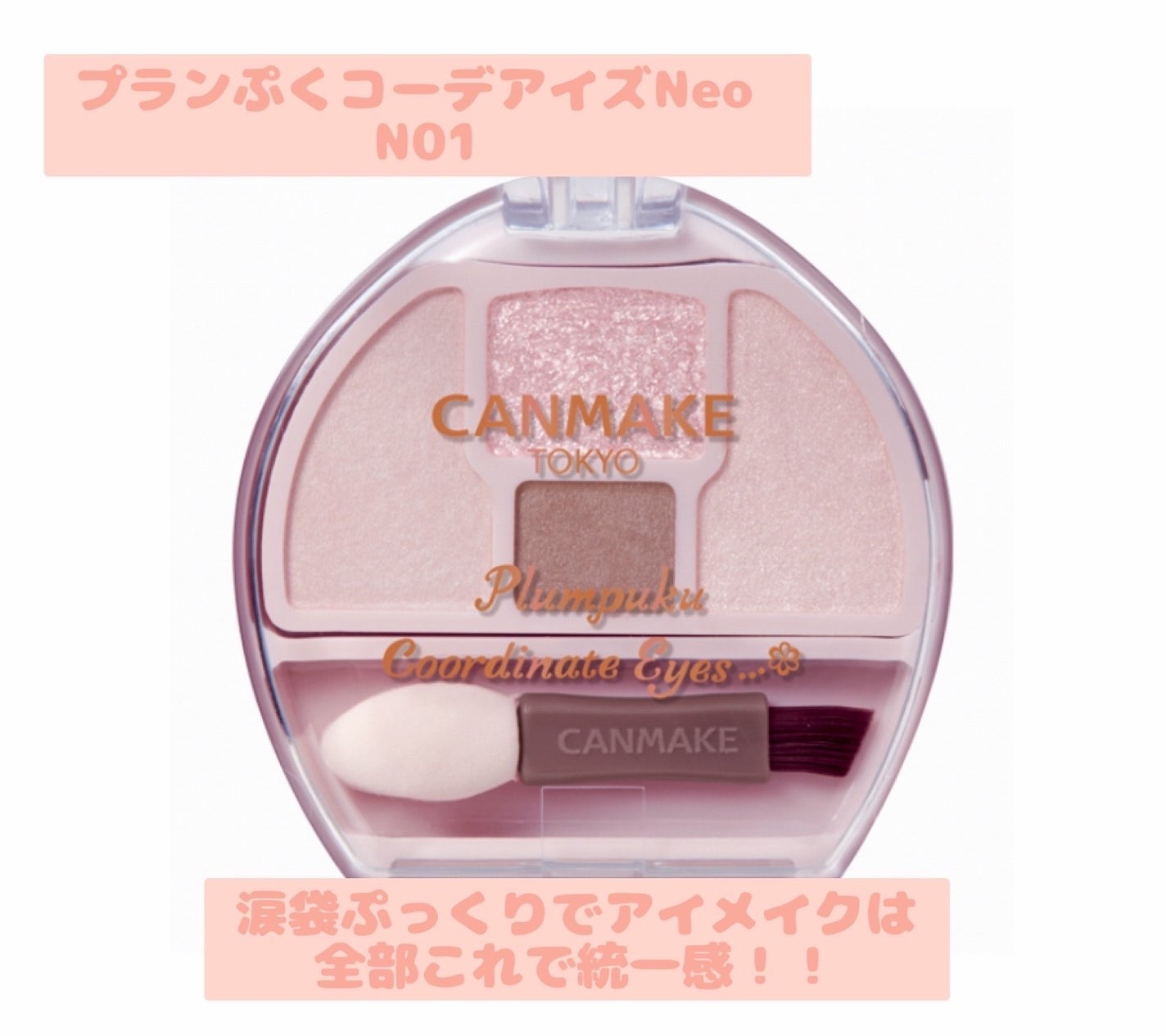 シェーディングパウダー/キャンメイク/シェーディングを使ったクチコミ(6枚目)