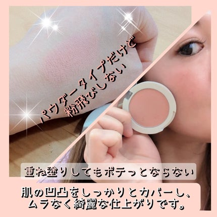 を使ったクチコミ(3枚目)