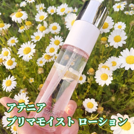 プリマモイスト ローション/アテニア/化粧水を使ったクチコミ(1枚目)