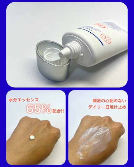 リアルバリア エクストリームクリーム オリジナル/Real Barrier/フェイスクリームを使ったクチコミ(6枚目)