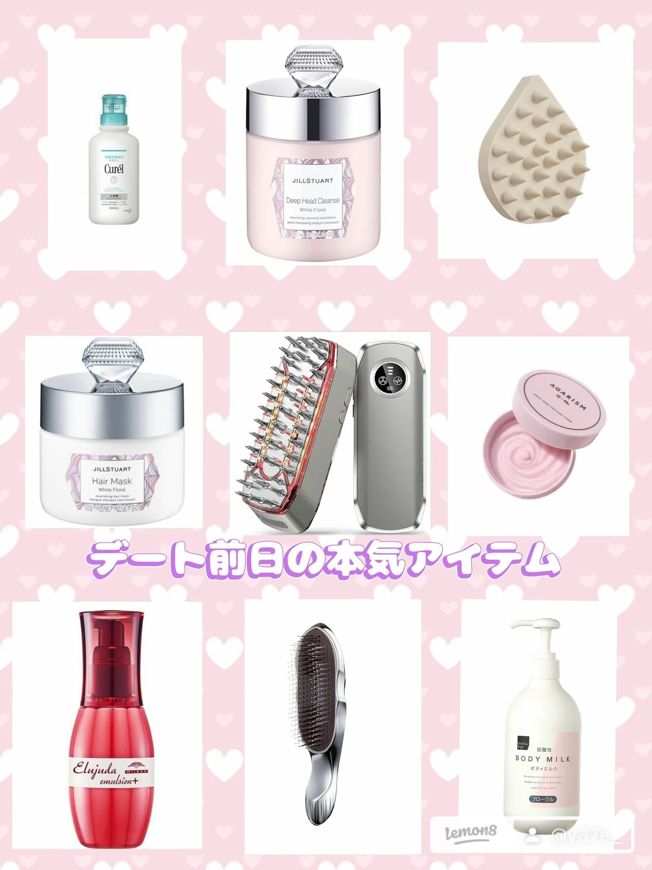 ジルスチュアート ヘアマスク ホワイトフローラル/JILL STUART/ヘアマスク・ヘアパックを使ったクチコミ（1枚目）