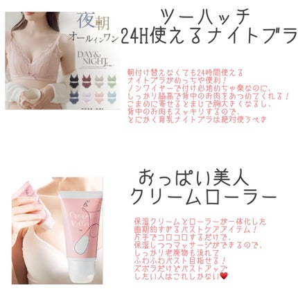 を使ったクチコミ(3枚目)