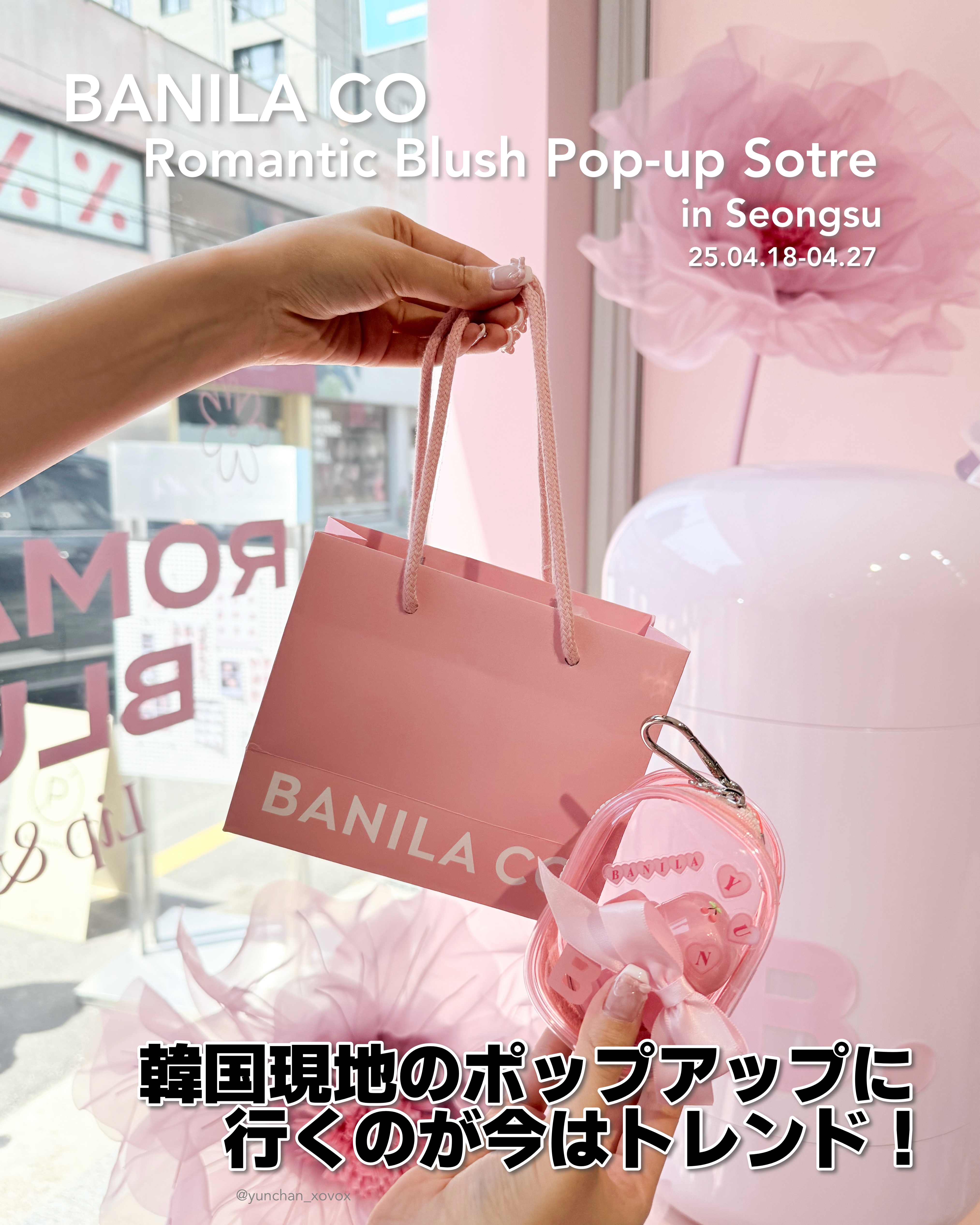 バニラコ ロマンティック ブラッシュ リップ＆チーク/BANILA CO/口紅を使ったクチコミ（1枚目）