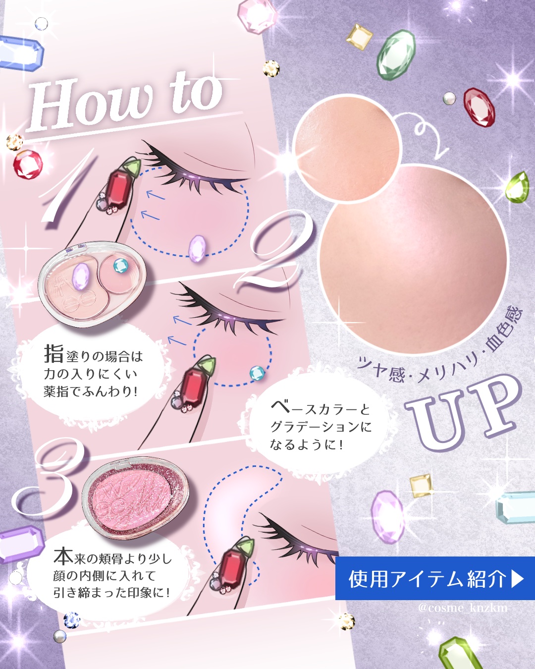 デュアルチークメロウ/fwee/ジェル・クリームチークを使ったクチコミ（2枚目）