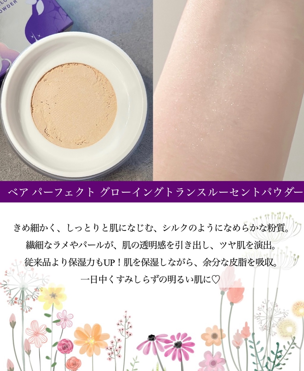 ブラックエディション オイルコントロールパウダー/SRICHAND/ルースパウダーを使ったクチコミ（3枚目）