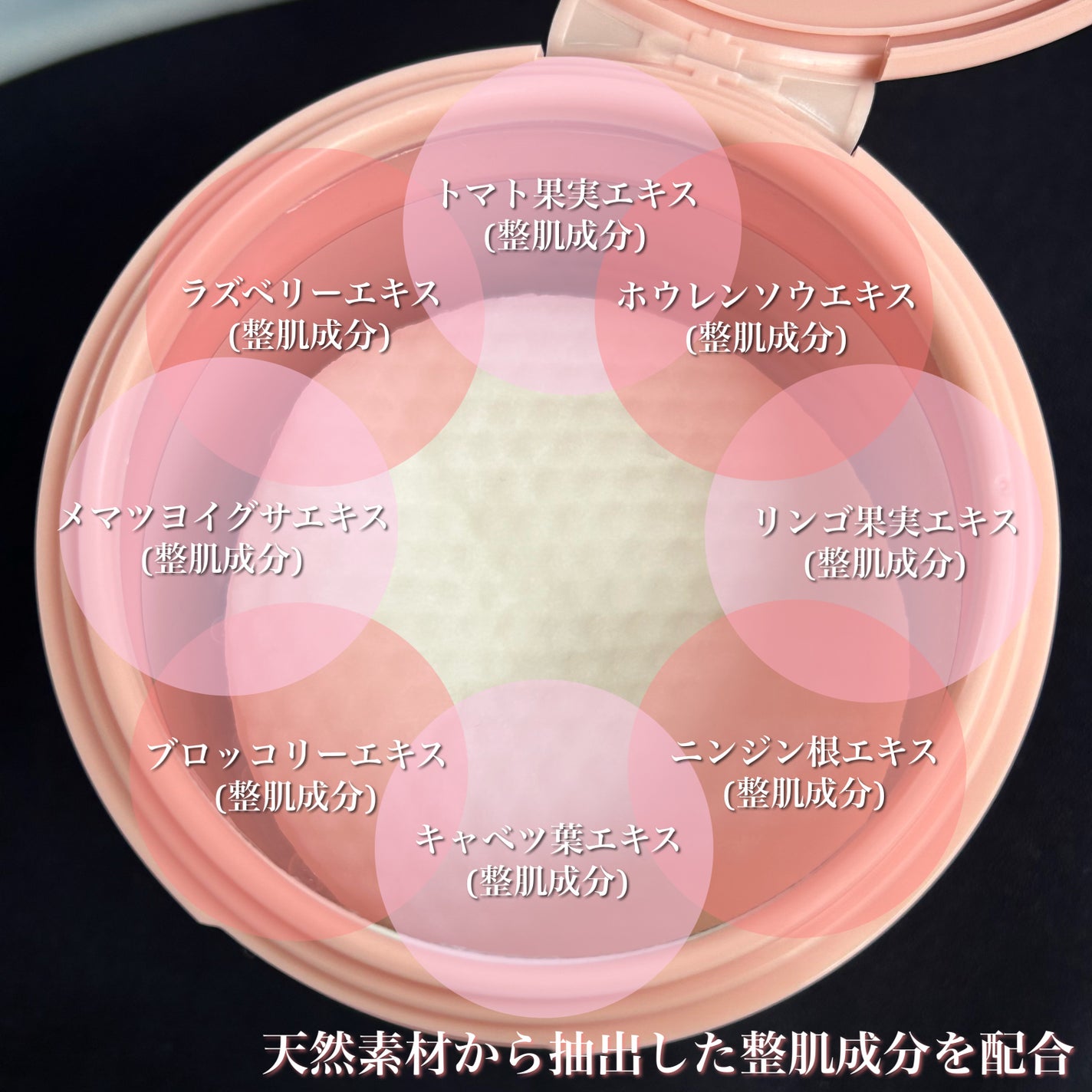 ローズ&ティーツリークレンジングパッド/VERAMORE/クレンジングシートを使ったクチコミ(4枚目)