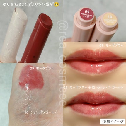 ヴィーガナイズコラーゲンリップガラスバーム 10番 ホワイトゴールド/Veganize/リップグロスを使ったクチコミ(3枚目)