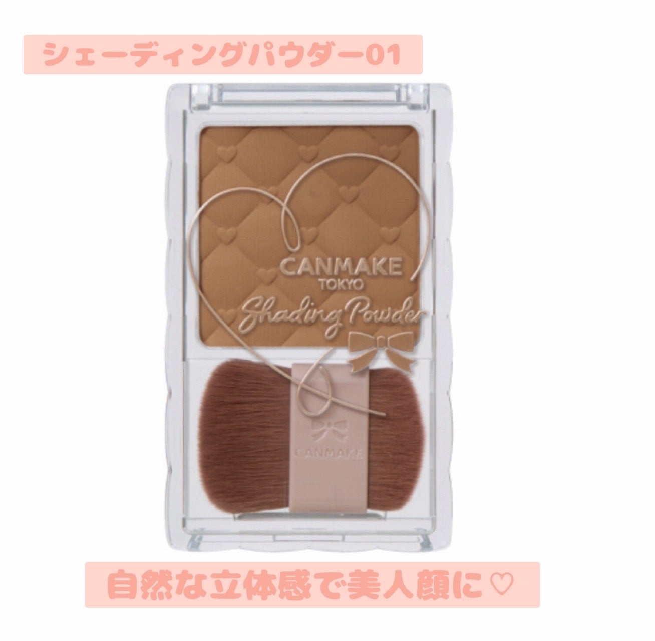 シェーディングパウダー/キャンメイク/シェーディングを使ったクチコミ(4枚目)