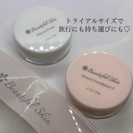 ミネラルプライマー/ビューティフルスキン/化粧下地を使ったクチコミ(4枚目)