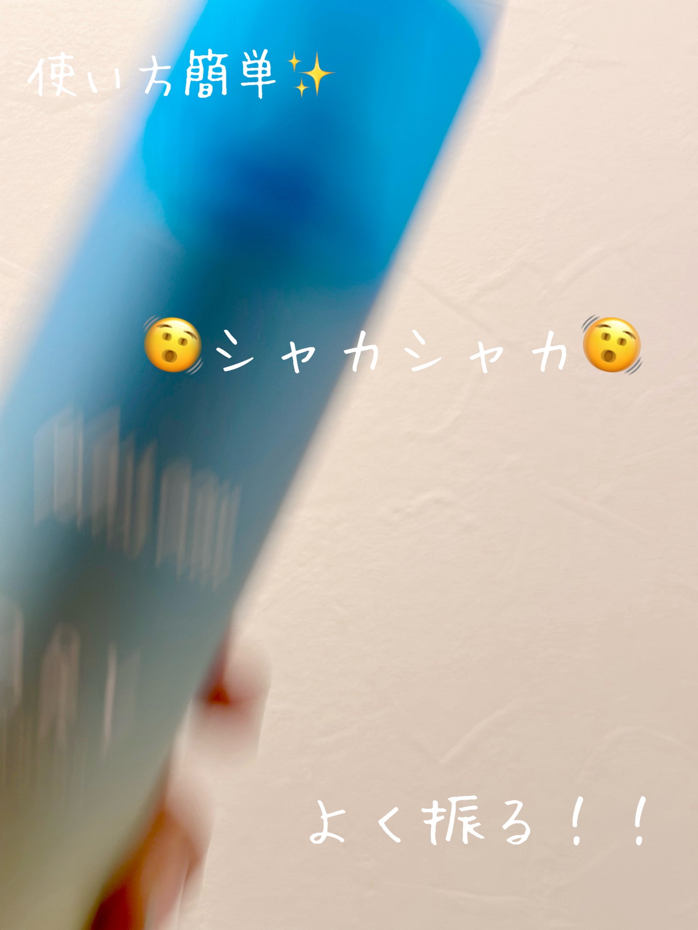 プリュスオー 2wayドライシャンプー/plus eau/ドライシャンプーを使ったクチコミ(3枚目)