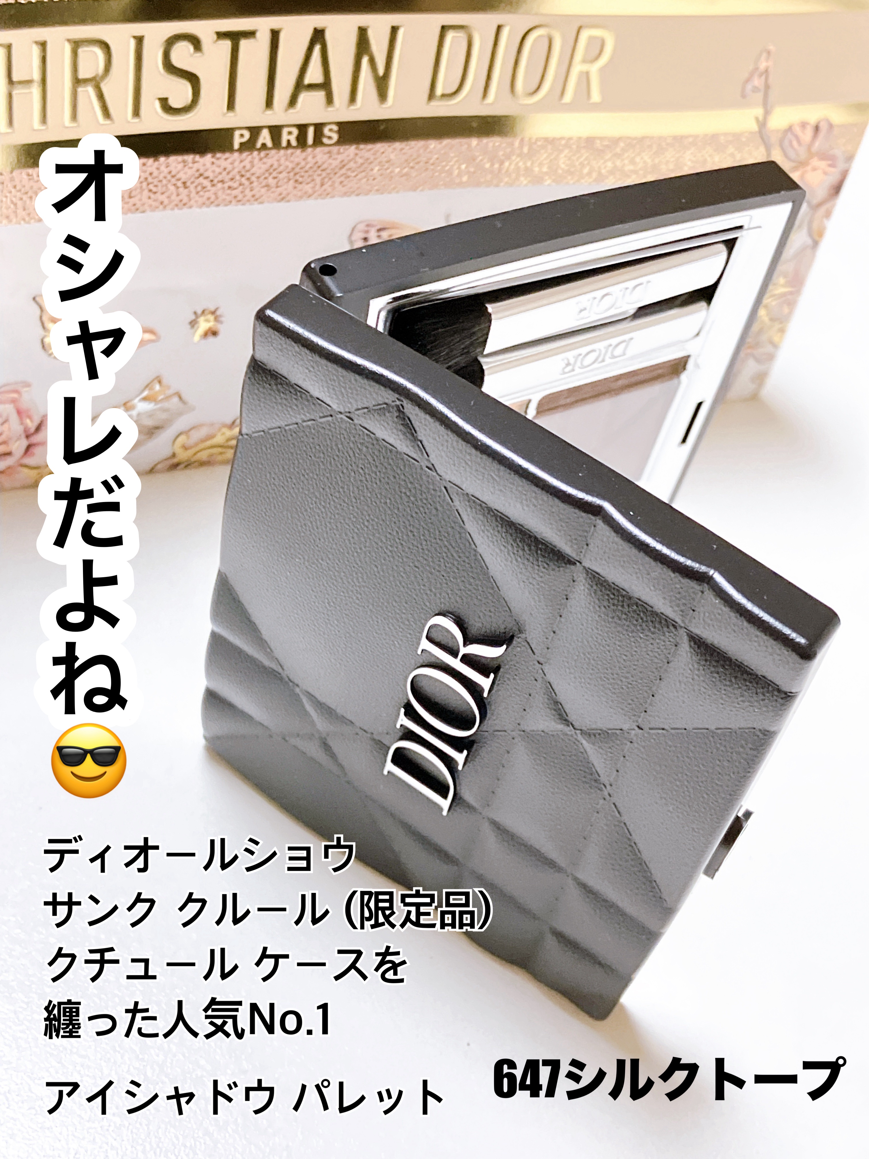 ディオールショウ オンステージ ライナー ウォータープルーフ/Dior/アイライナーを使ったクチコミ（1枚目）