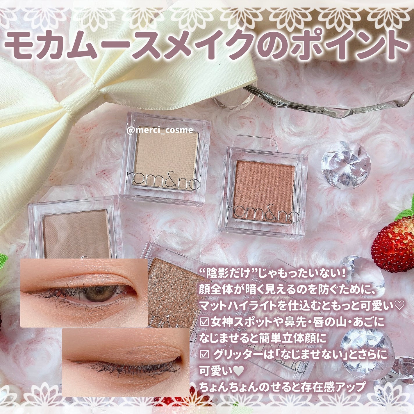 ザ ジューシーラスティングティント/rom&nd/リップティントを使ったクチコミ(4枚目)