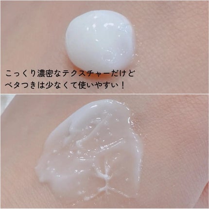バリアダームモイストクリーム/SKIN&LAB/フェイスクリームを使ったクチコミ(3枚目)