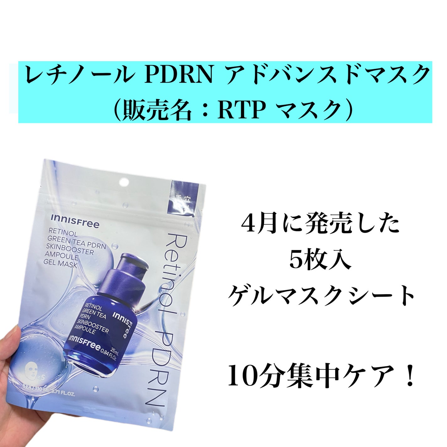 natsumi on LIPS 「毛穴が気になる時はイニスフリーの青いライン/イニスフリー@in..」(6枚目)