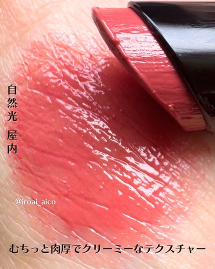 ルージュスターヴァイブラント/KANEBO/口紅を使ったクチコミ(3枚目)