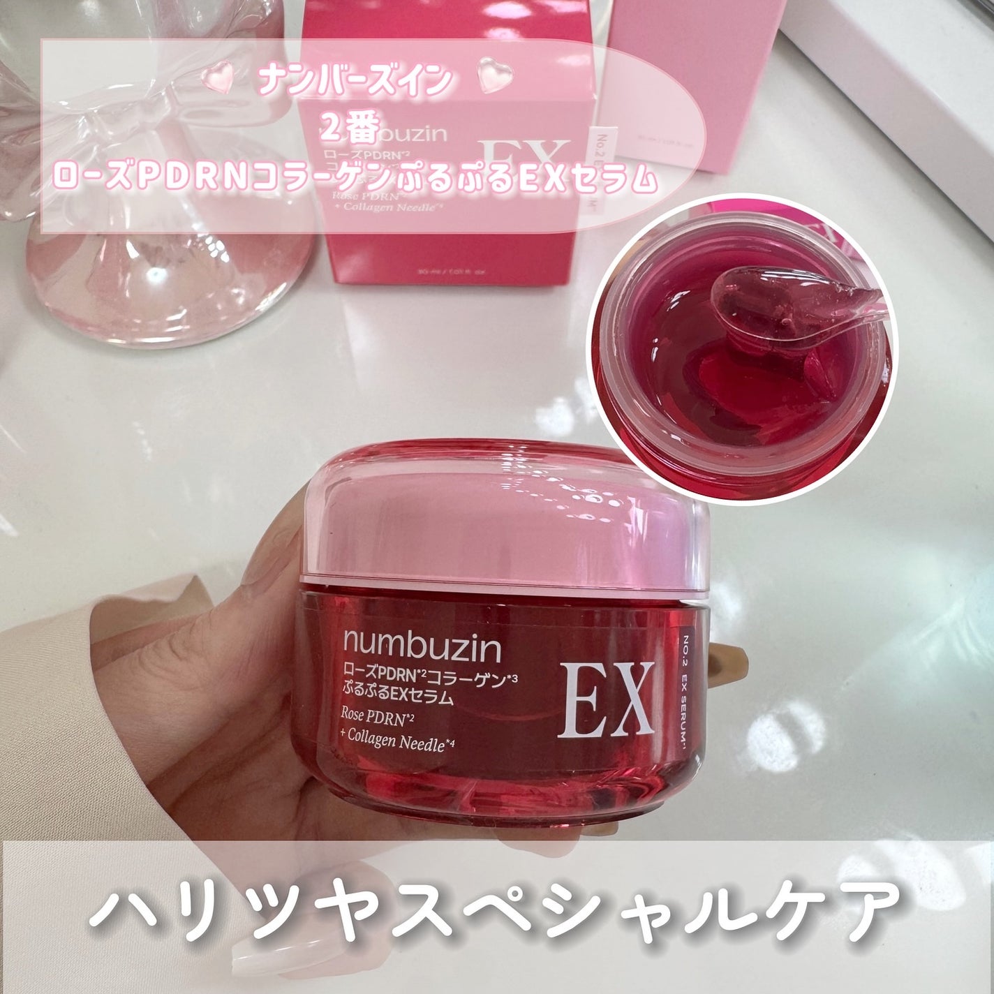 tuki on LIPS ãïžð«§ðæ°äœã»ã©ã 4çš®ç»å Žâšïž/ãã³ããŒãºã€ã³ð¬ðððžïžïžïžïž2..ãïŒ2æç®ïŒ