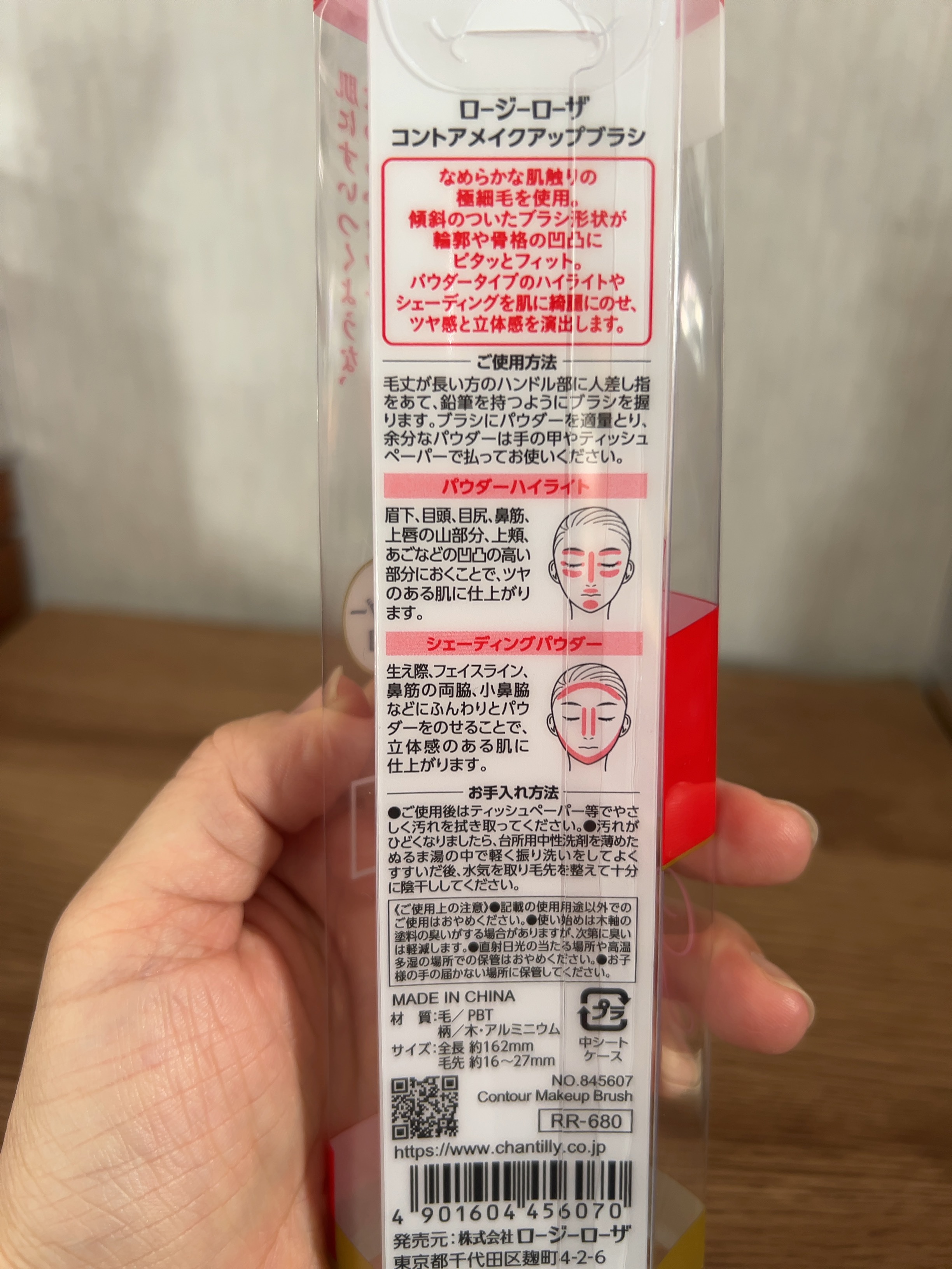 コントアメイクアップブラシ /ロージーローザ/メイクブラシを使ったクチコミ（2枚目）