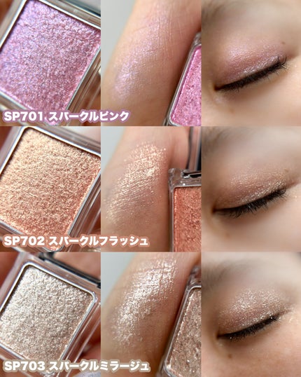Riho | 集英社MAQUIAエキスパート on LIPS 「【KATE花火モンスター🎆限定登場】この夏だけの特別な“輝き”..」(4枚目)