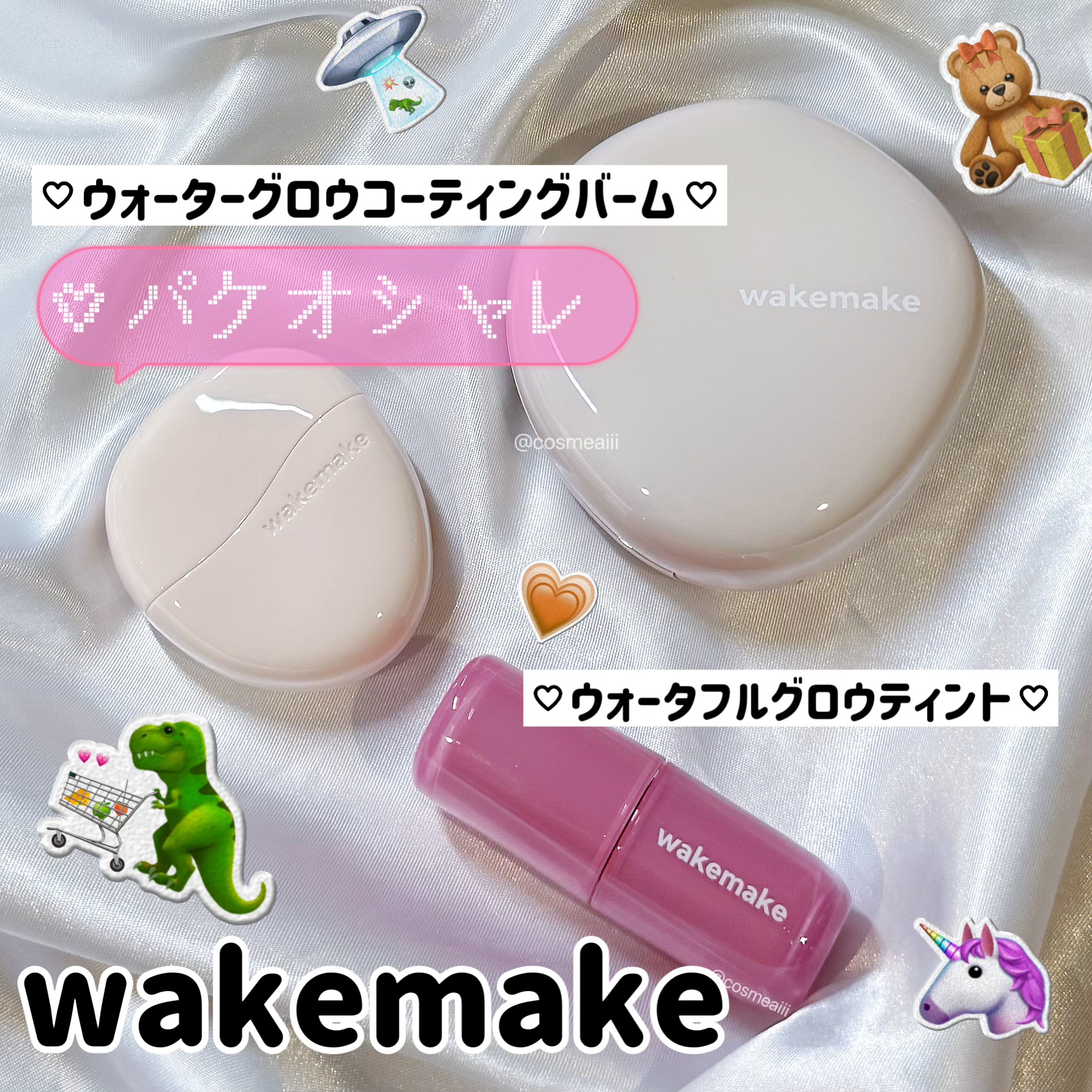 ウォータフルグロウティント/wakemake/リップティントを使ったクチコミ（1枚目）