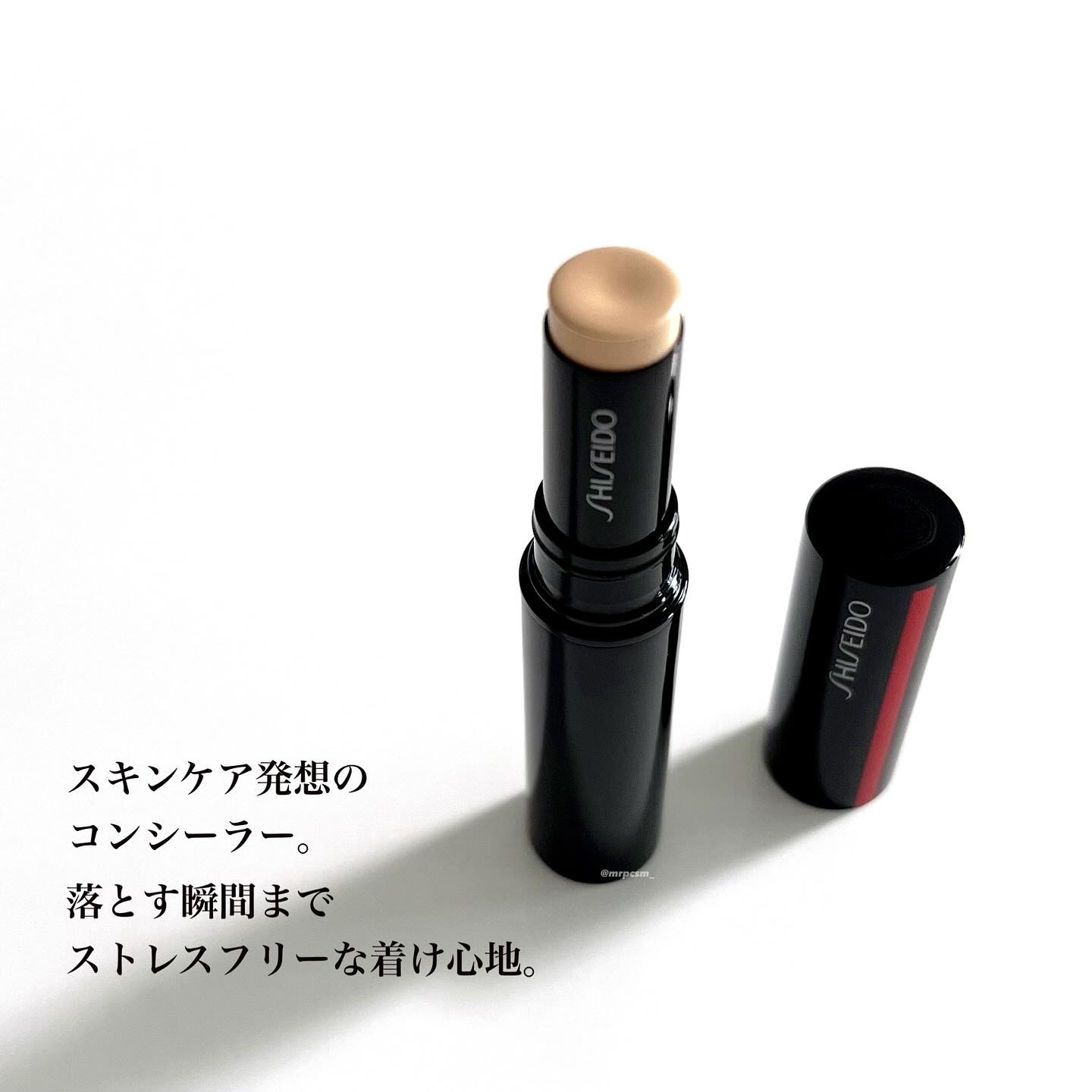 SHISEIDO　シンクロスキン　ラディアントリフティング　コンシーラー/SHISEIDO/スティックコンシーラーを使ったクチコミ（2枚目）