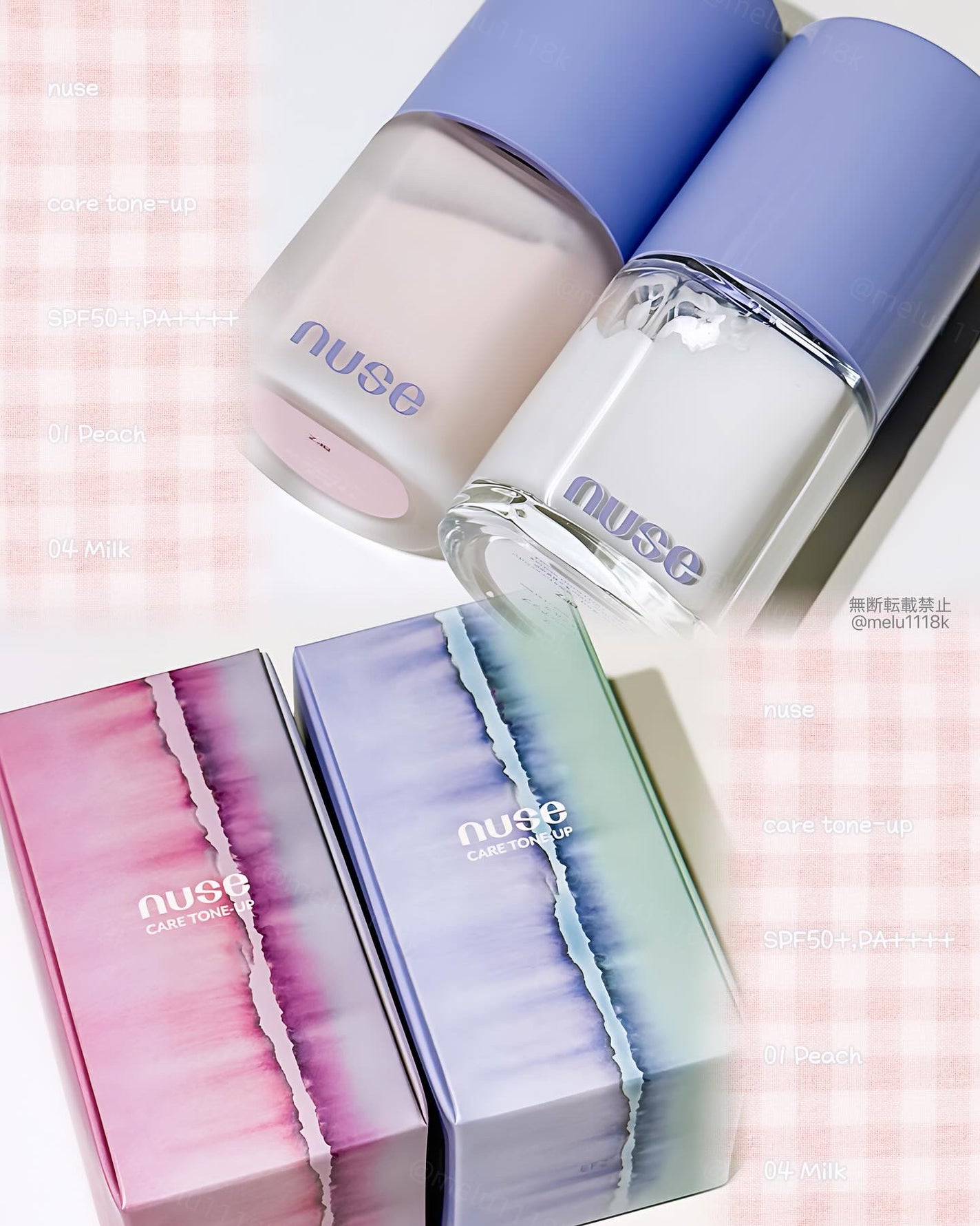 ケアトーンアップ/nuse/化粧下地を使ったクチコミ(1枚目)