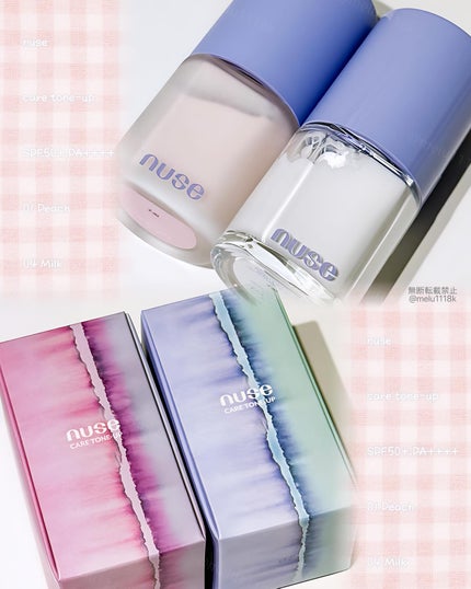 ケアトーンアップ/nuse/化粧下地を使ったクチコミ(1枚目)