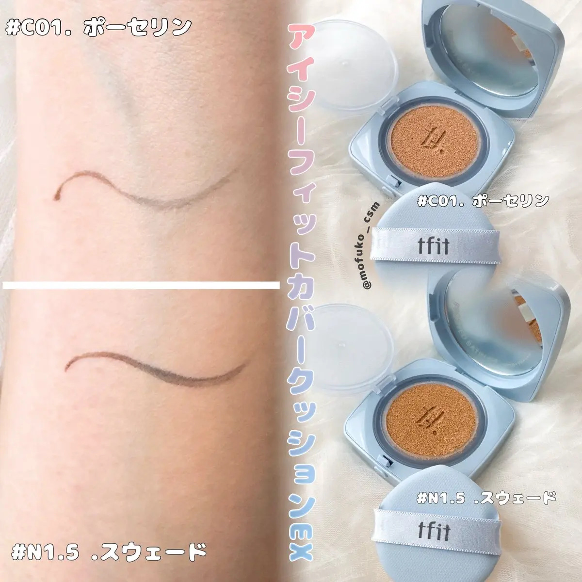 デリケートシルクベールアートプライマー/TFIT/化粧下地を使ったクチコミ（2枚目）