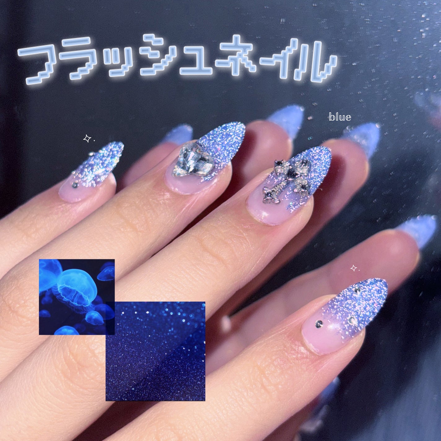 名無し on LIPS 「【セルフネイル】今回は青色フラッシュネイルしてみました!このカ..」(1枚目)