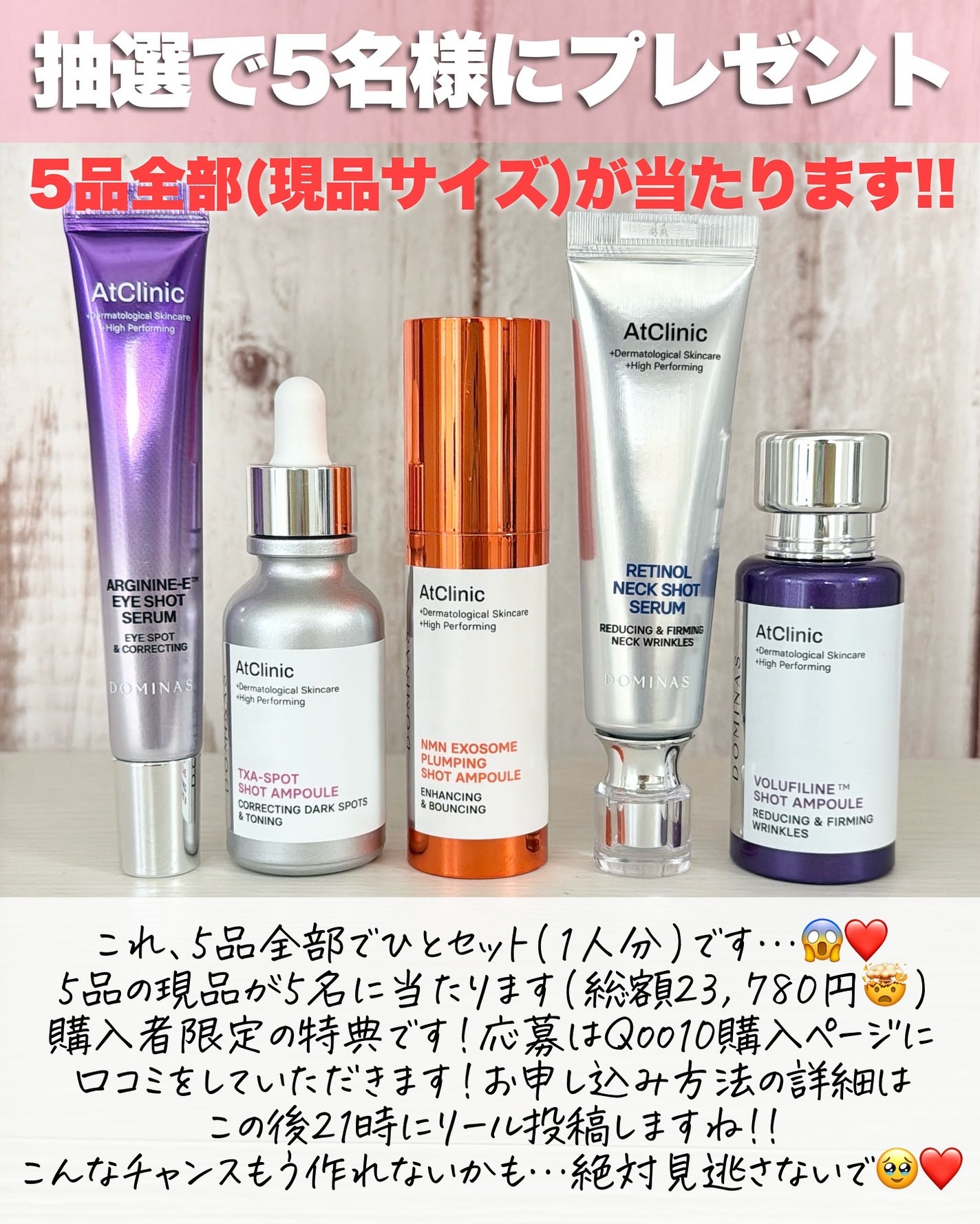 アスカ on LIPS 「もうすぐ始まるあのセール☺️コラボ期間は5/3120:00〜6..」(7枚目)