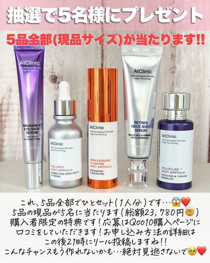 アスカ on LIPS 「もうすぐ始まるあのセール☺️コラボ期間は5/3120:00〜6..」(7枚目)