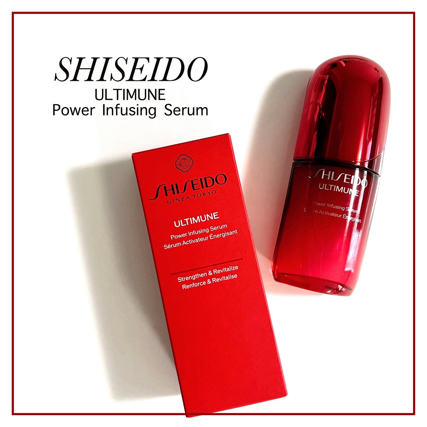 アルティミューン™ パワライジング セラム/SHISEIDO/美容液を使ったクチコミ（1枚目）