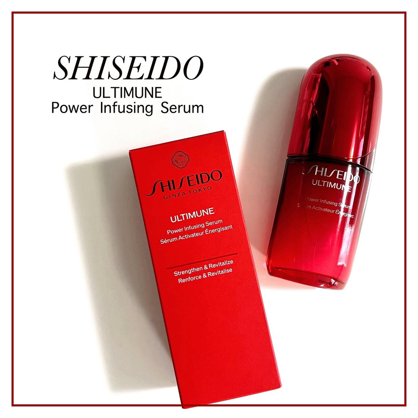 アルティミューン™ パワライジング セラム/SHISEIDO/美容液を使ったクチコミ(1枚目)