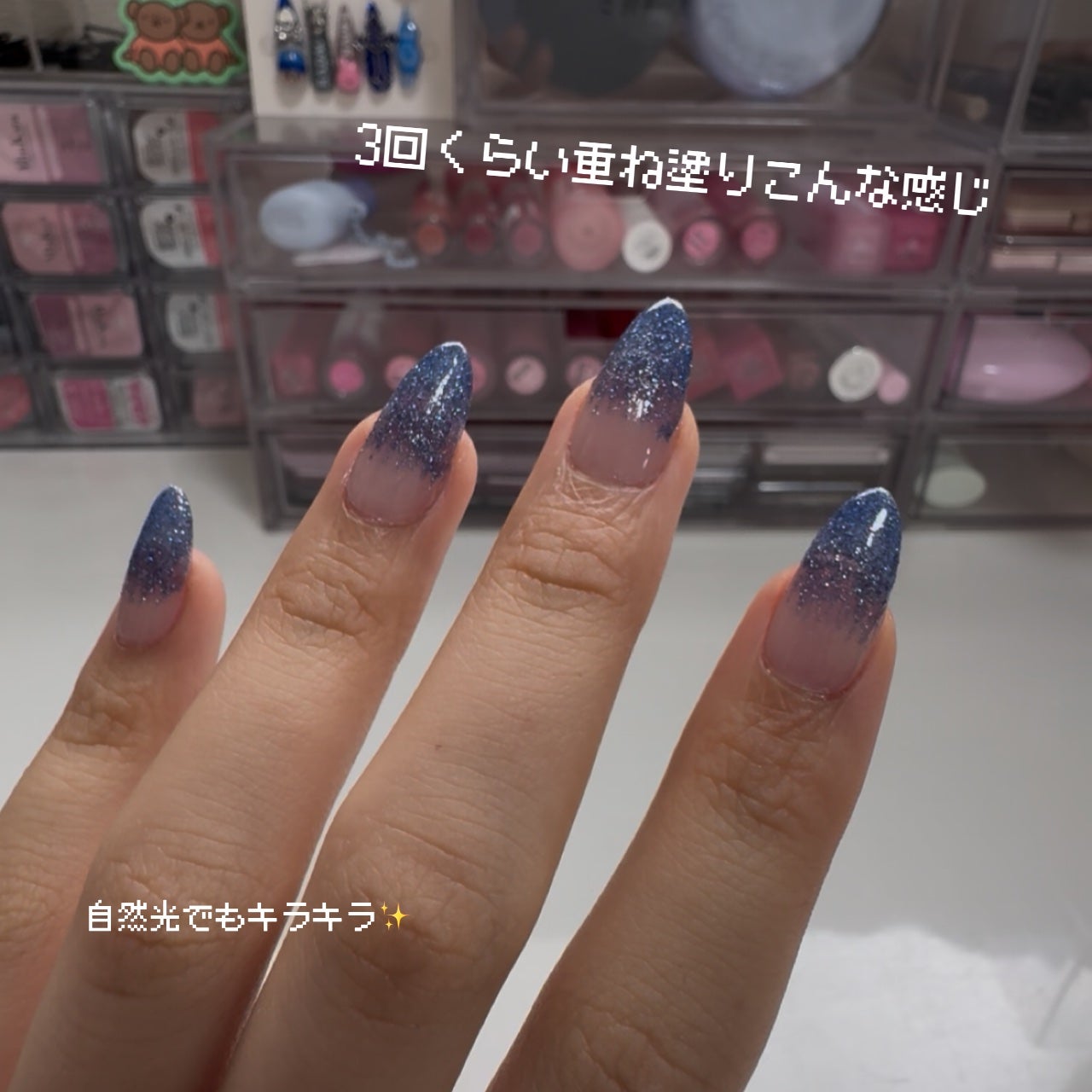 名無し on LIPS 「【セルフネイル】今回は青色フラッシュネイルしてみました!このカ..」(4枚目)