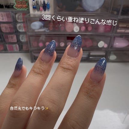 名無し on LIPS 「【セルフネイル】今回は青色フラッシュネイルしてみました!このカ..」(4枚目)