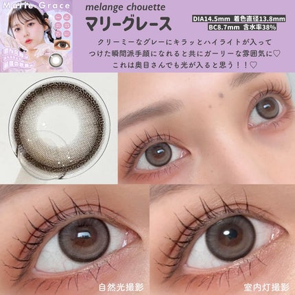 secretcandymagic 1day(シークレットキャンディーマジック)/secret candymagic/ワンデー(1DAY)カラコンを使ったクチコミ(5枚目)